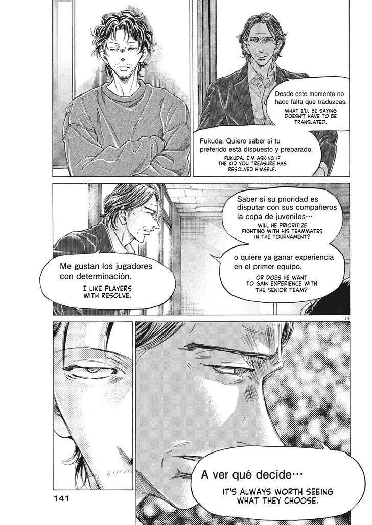 Ao Ashi, Chapter 282 image 16